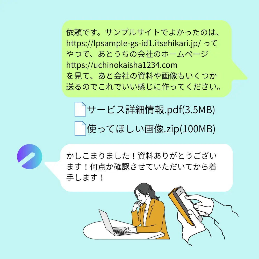 サンプル選択・お問い合わせ